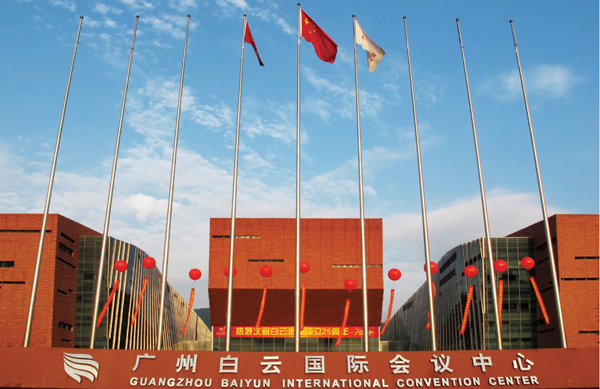 白云国际会议中心 水源热泵热水工程
