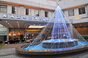 海南文华大酒店 水源热泵热水工程
