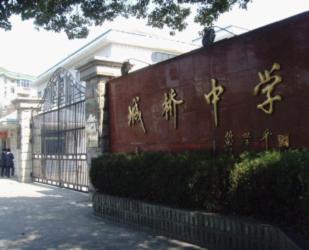 上海崇明县城桥中学学生公寓 学校热泵热水工程