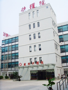 上海建峰护理院空气源热泵热水工程